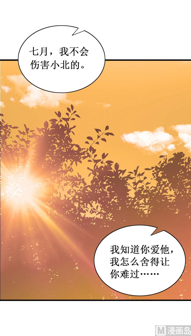 第36话 中亚的执念(1/2)-第36话