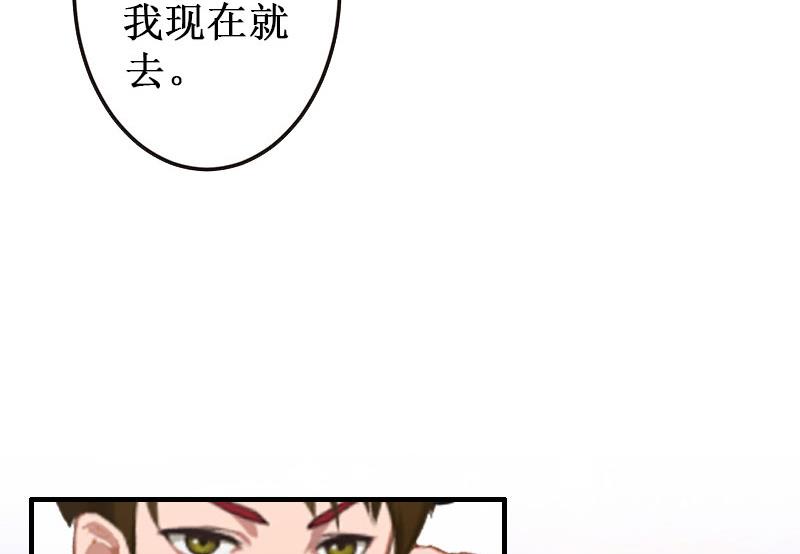 第36话 中亚的执念(1/2)-第36话