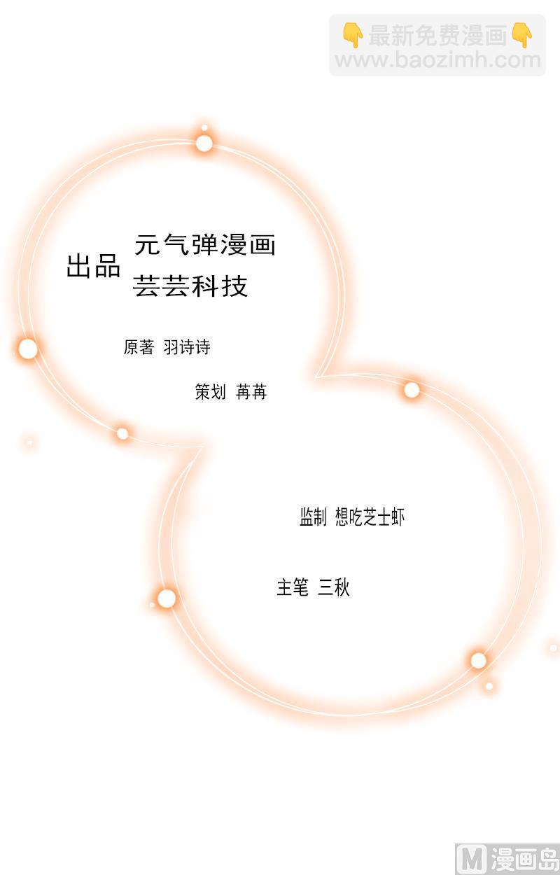 第36话 中亚的执念(1/2)-第36话