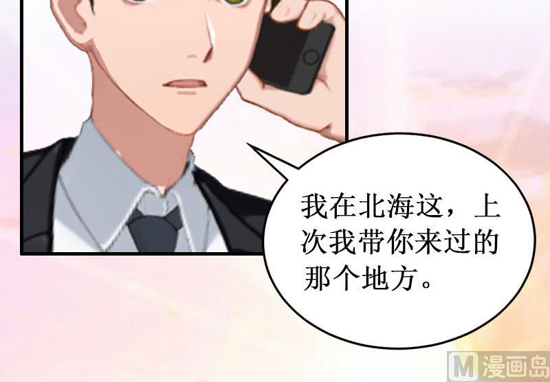 第36话 中亚的执念(1/2)-第36话