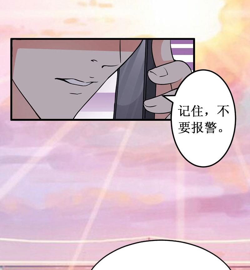 第36话 中亚的执念(1/2)-第36话