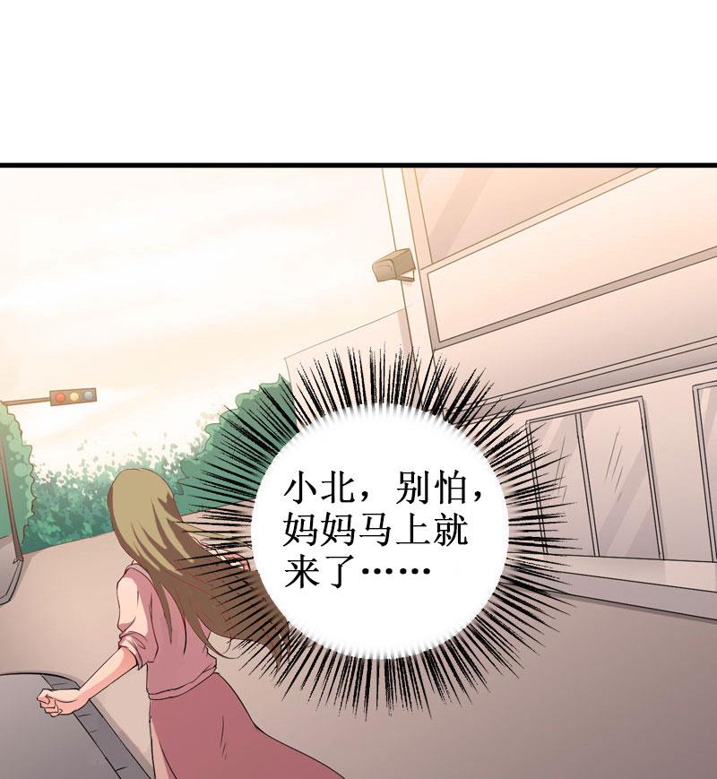 第36话 中亚的执念(1/2)-第36话