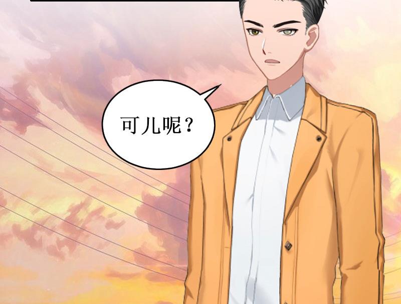 第36话 中亚的执念(1/2)-第36话