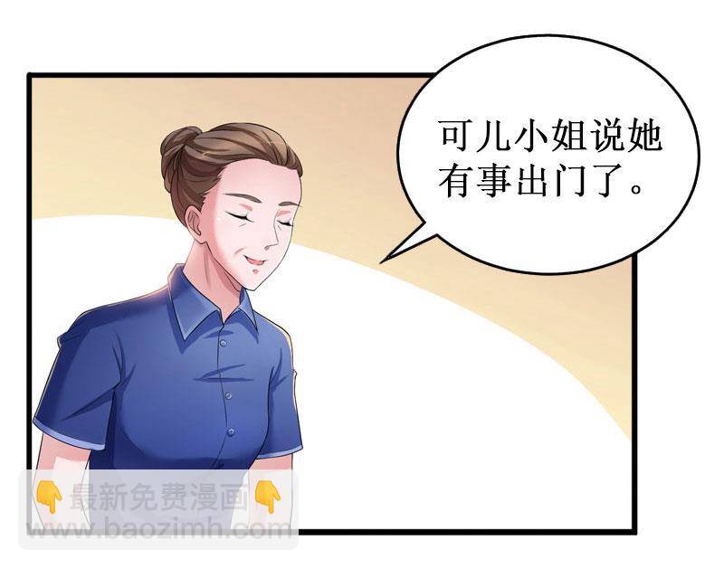 第36话 中亚的执念(1/2)-第36话