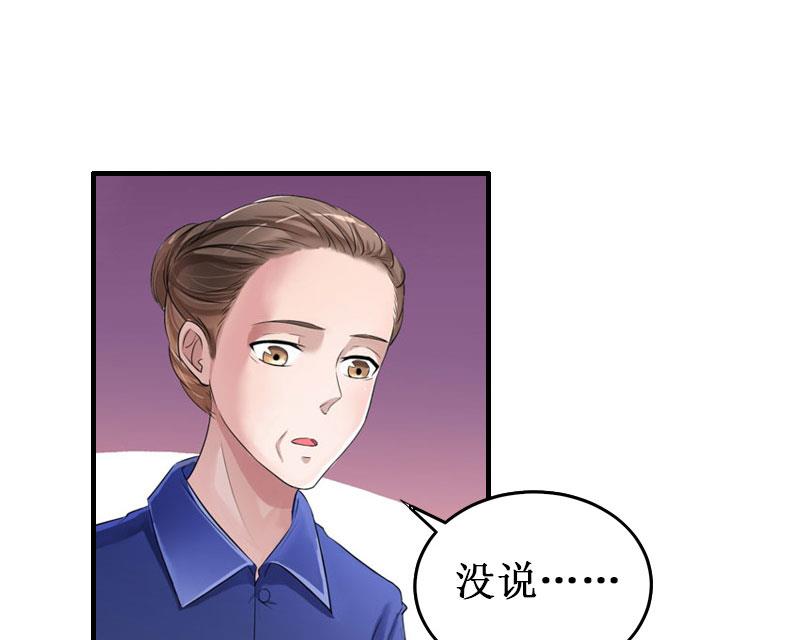 第36话 中亚的执念(1/2)-第36话
