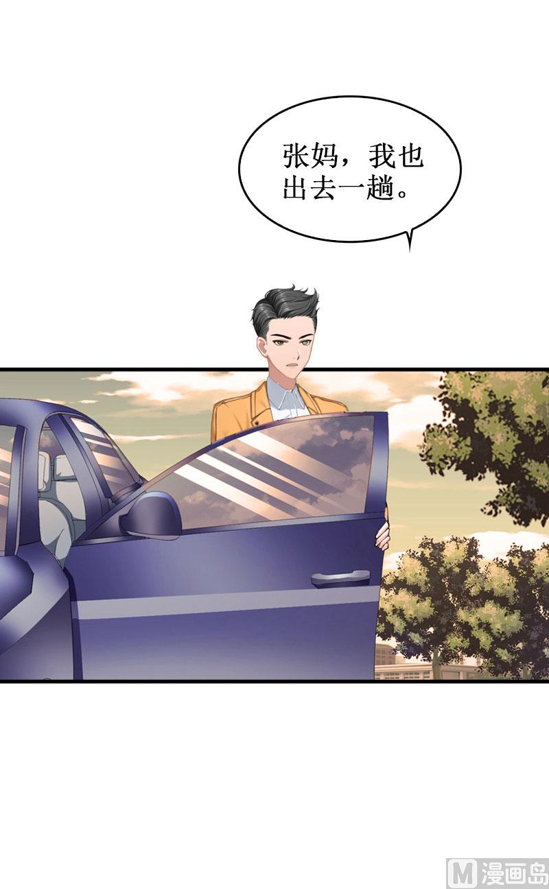 第36话 中亚的执念(1/2)-第36话