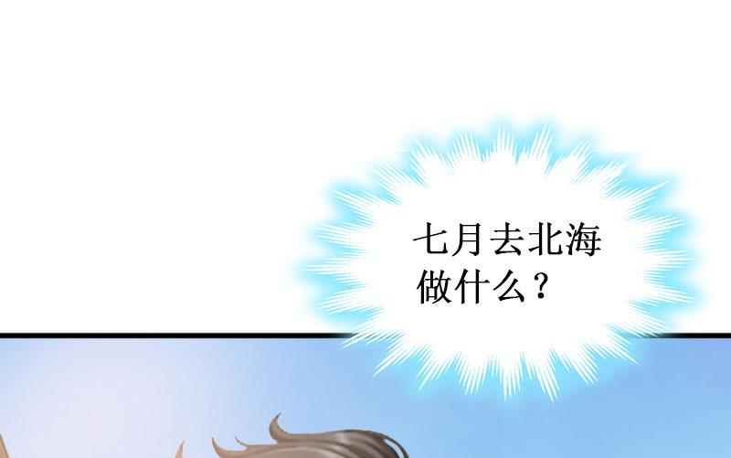 第36话 中亚的执念(1/2)-第36话