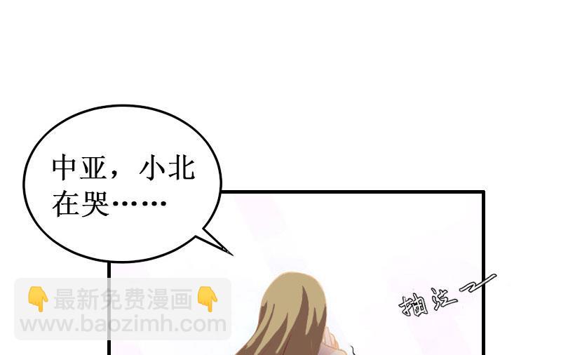 第36话 中亚的执念(1/2)-第36话