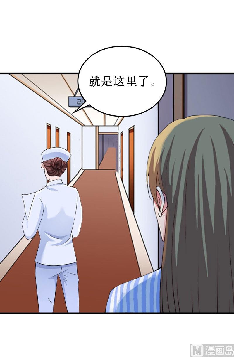 第38话 中亚离开(1/2)-第38话