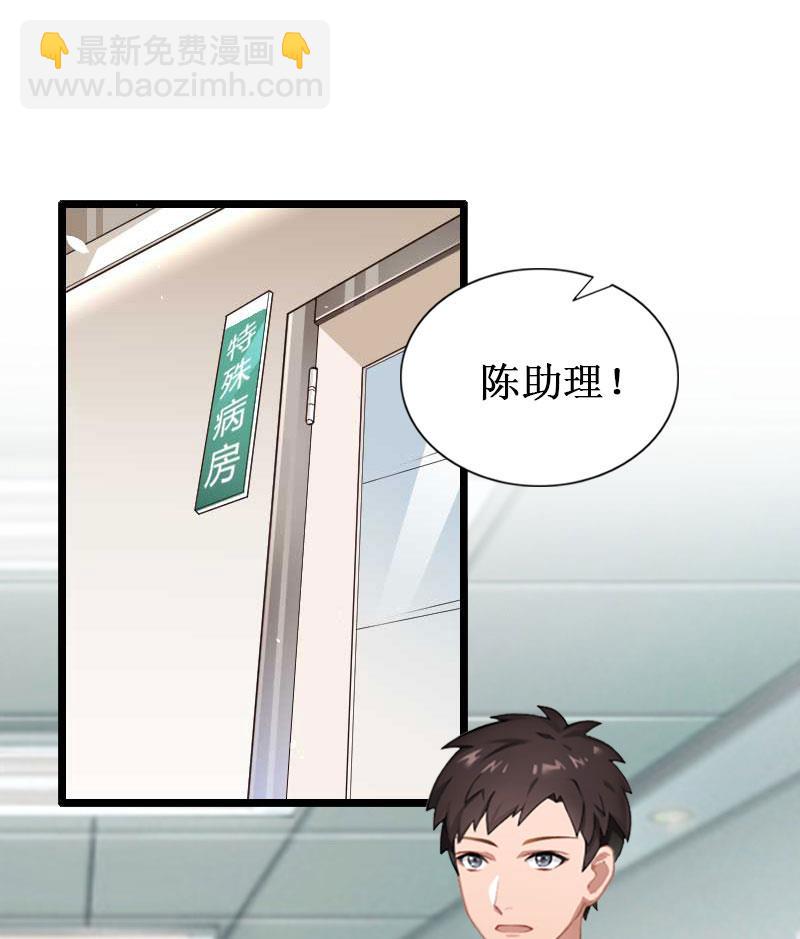 第38话 中亚离开(1/2)-第38话