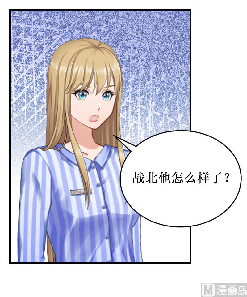 第38话 中亚离开(1/2)-第38话