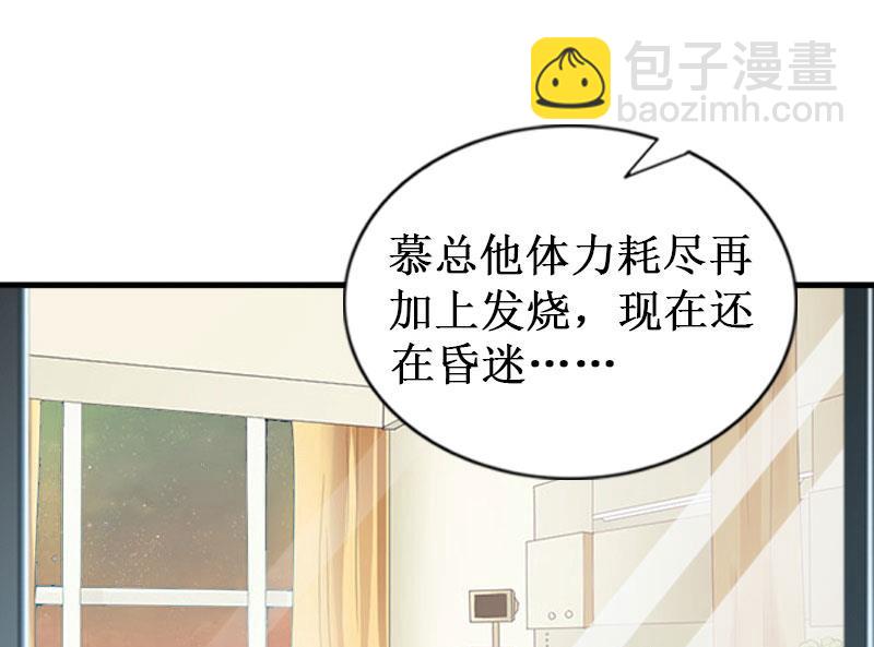 第38话 中亚离开(1/2)-第38话