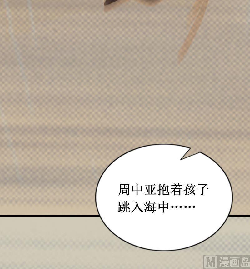 第38话 中亚离开(1/2)-第38话