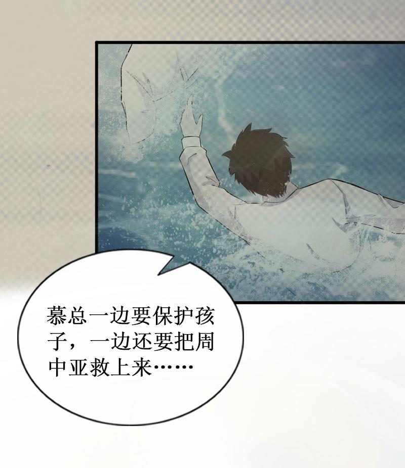 第38话 中亚离开(1/2)-第38话