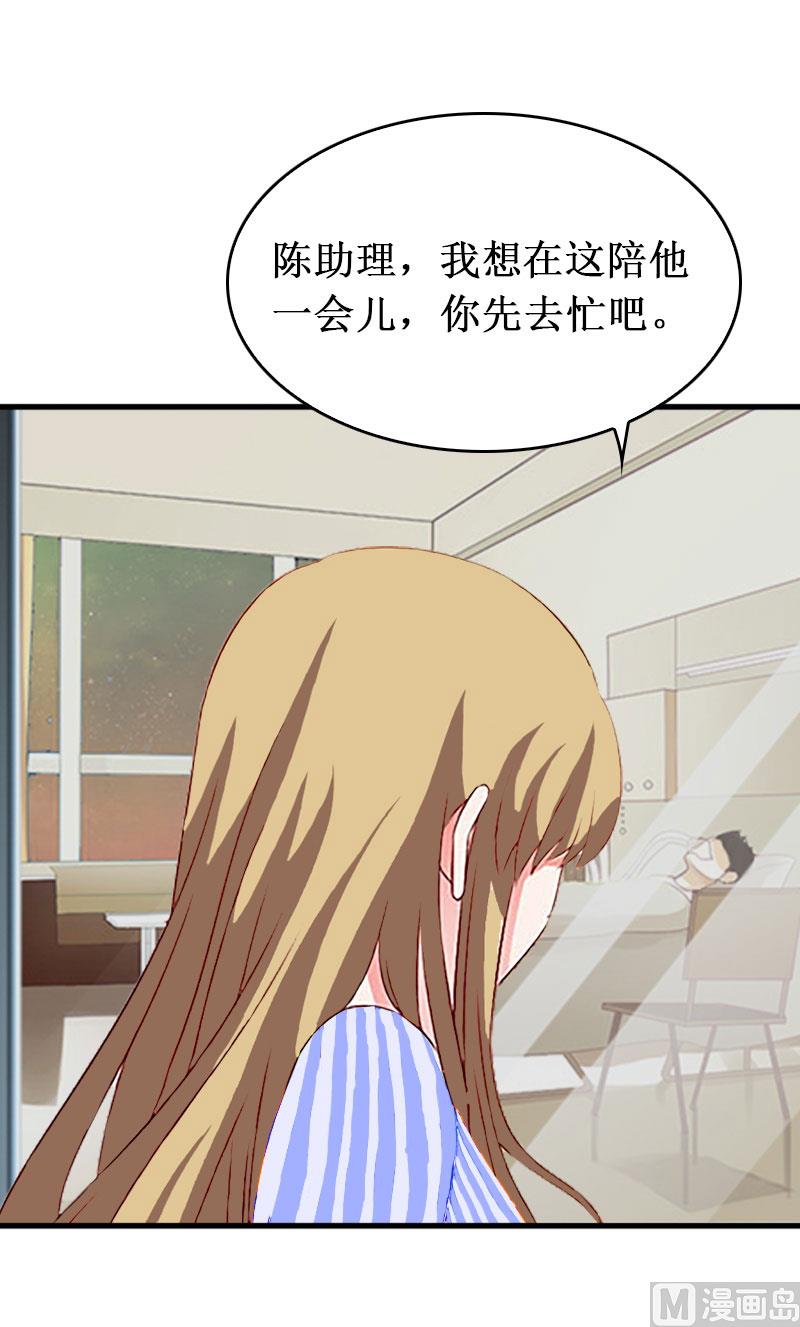 第38话 中亚离开(1/2)-第38话