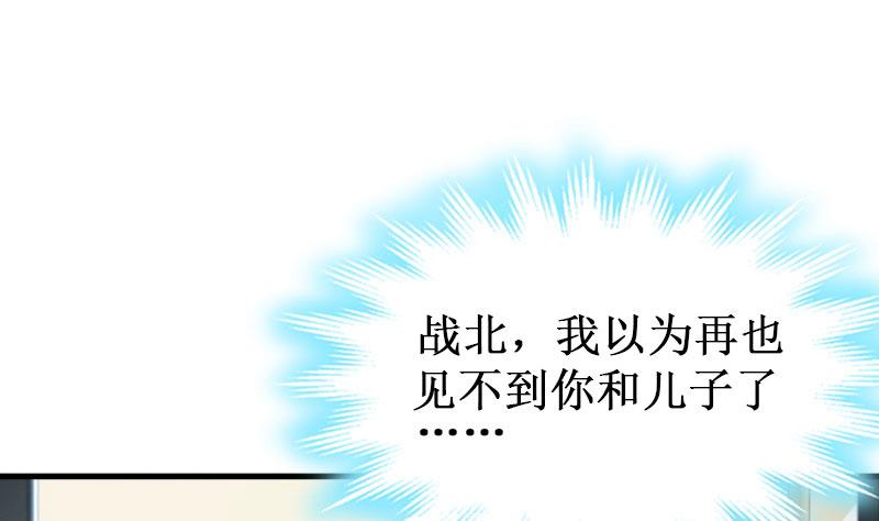 第38话 中亚离开(1/2)-第38话