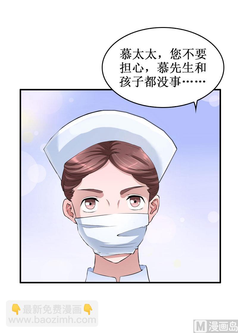 第38话 中亚离开(1/2)-第38话