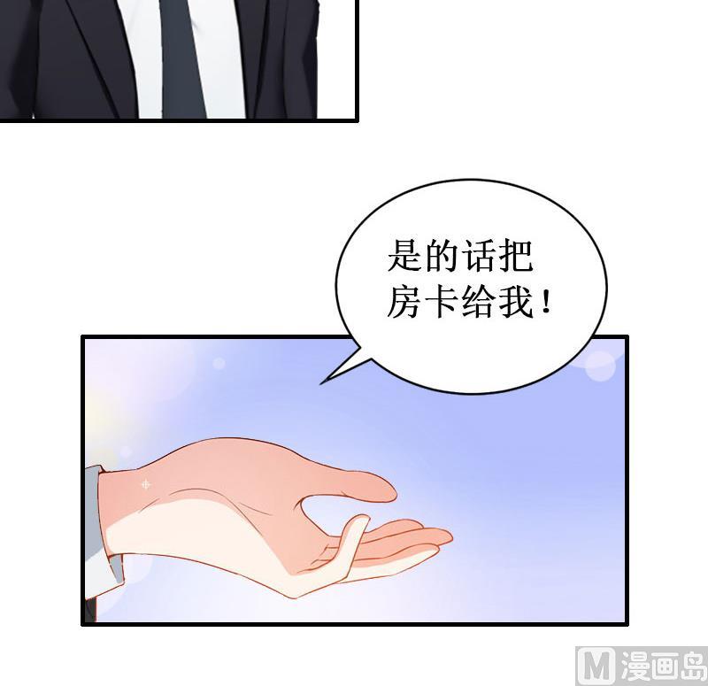 第40话 七月，谢谢你(1/2)-第40话