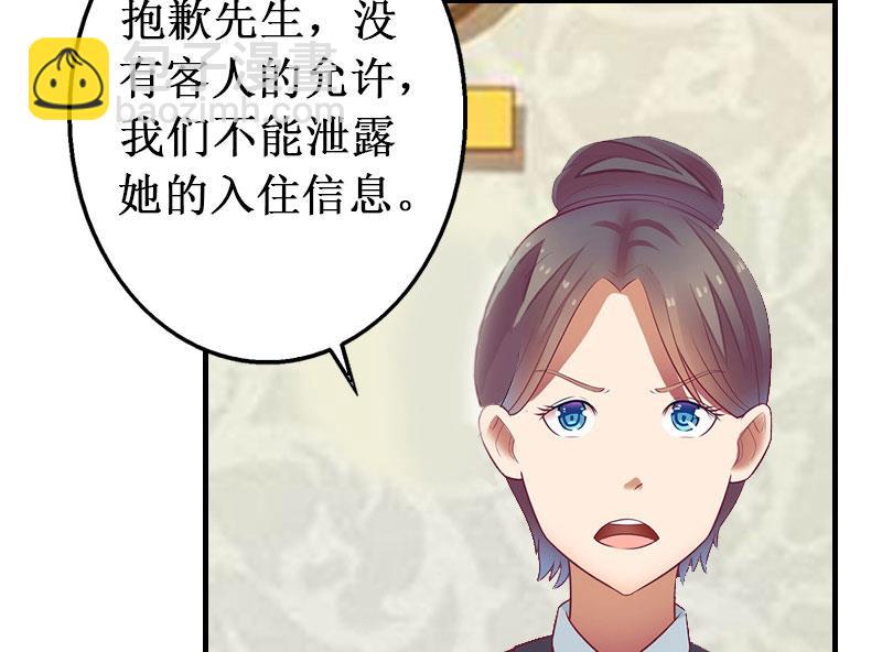 第40话 七月，谢谢你(1/2)-第40话