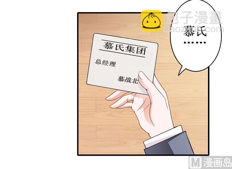 第40话 七月，谢谢你(1/2)-第40话