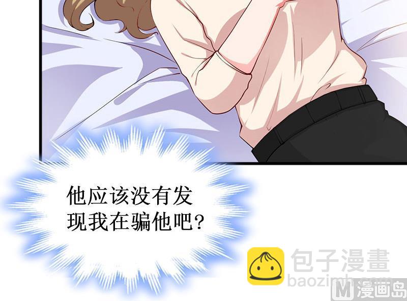 第40话 七月，谢谢你(1/2)-第40话