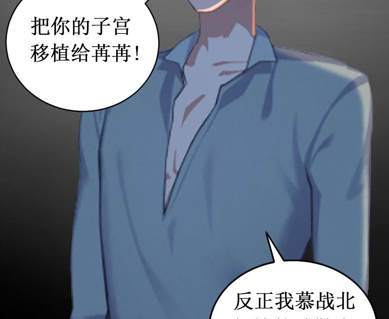 第6话 绝情！(1/2)-第6话