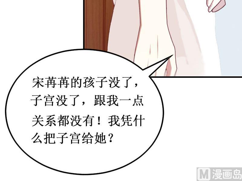 第6话 绝情！(1/2)-第6话