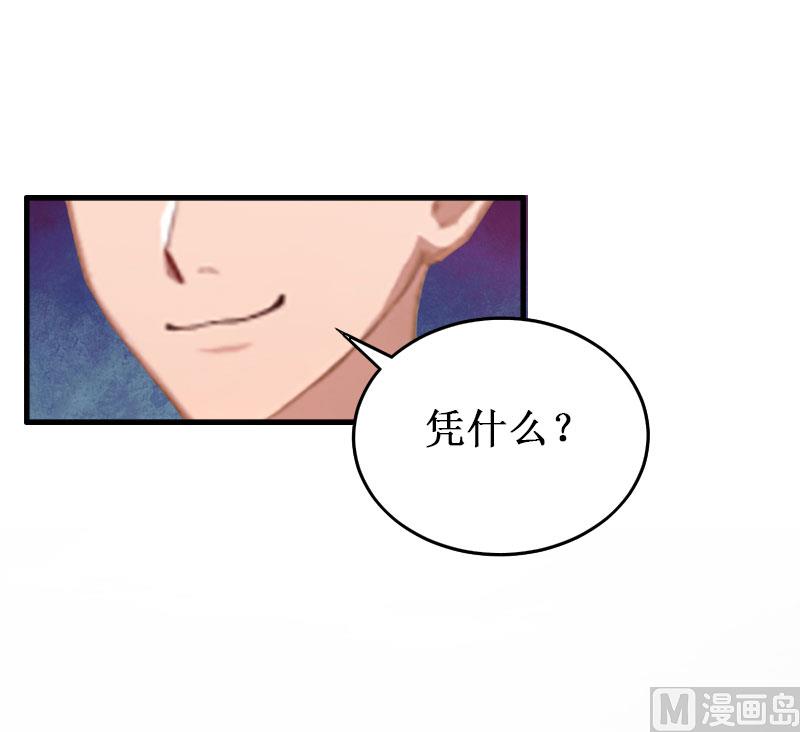 第6话 绝情！(1/2)-第6话