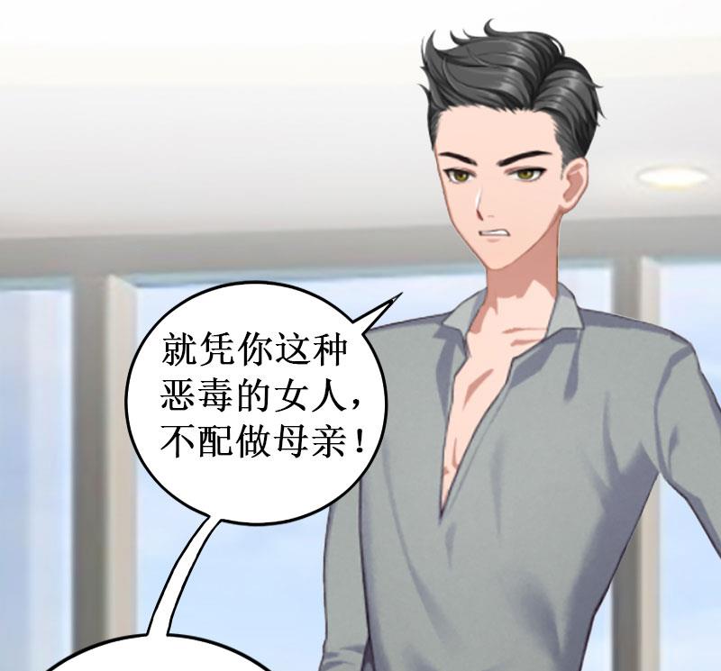 第6话 绝情！(1/2)-第6话