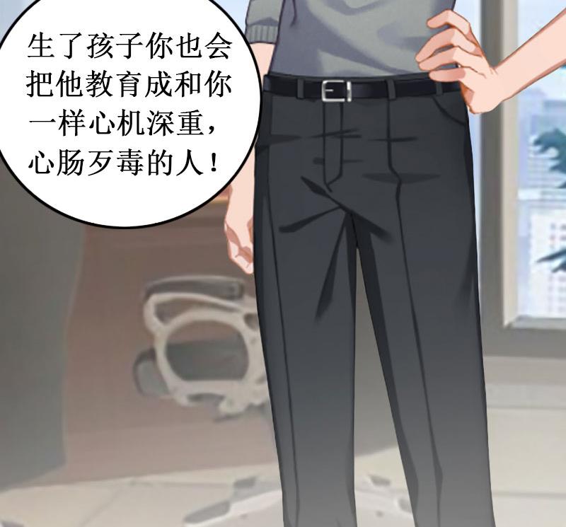 第6话 绝情！(1/2)-第6话