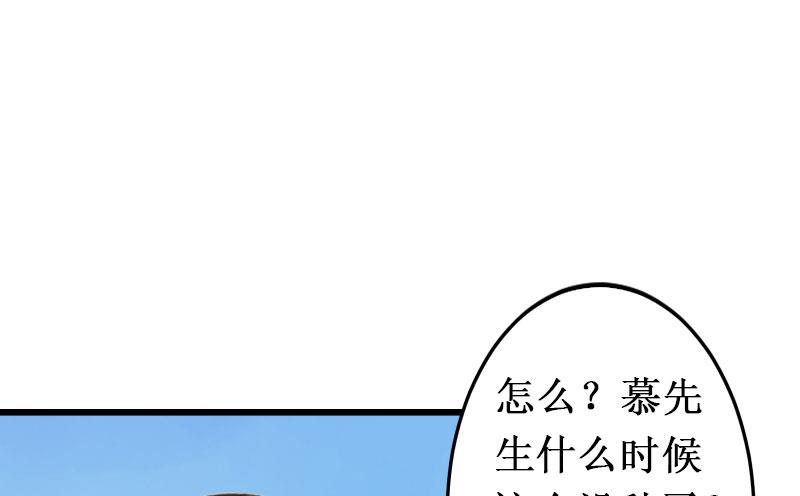 第6话 绝情！(1/2)-第6话