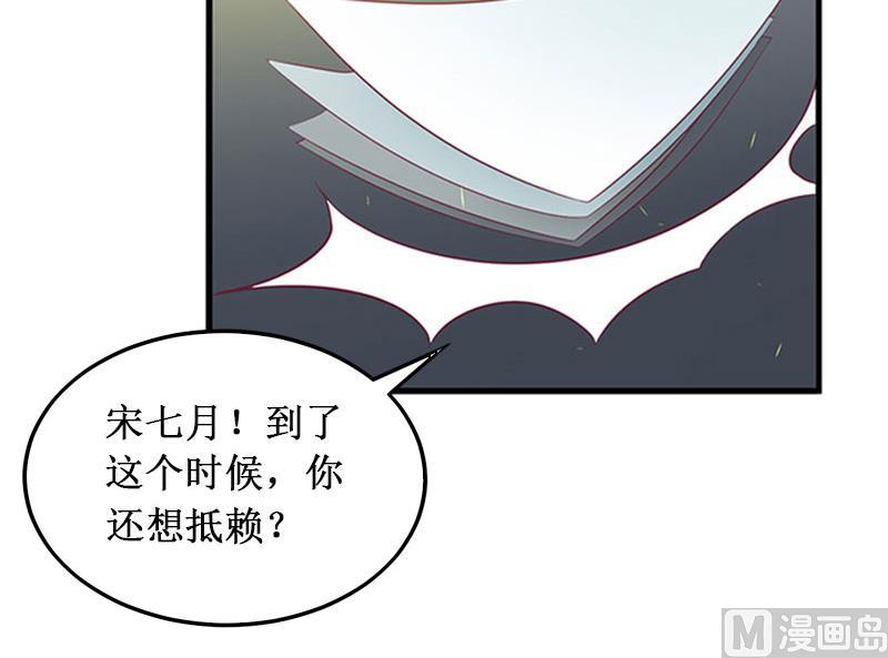 第6话 绝情！(1/2)-第6话