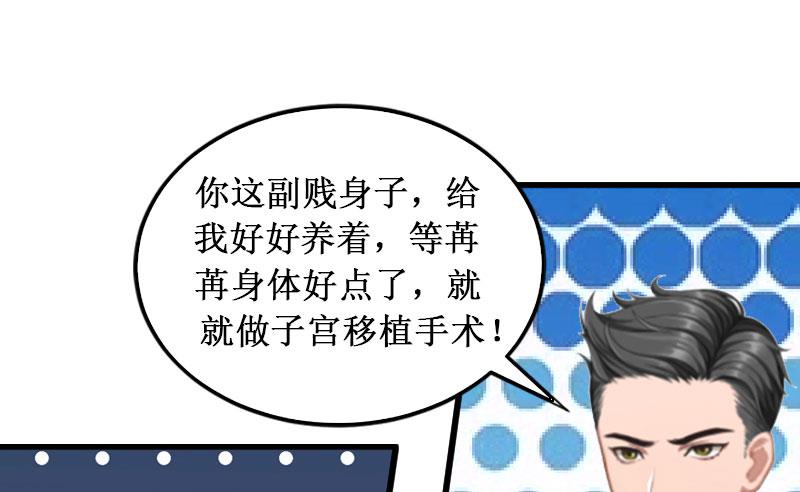 第6话 绝情！(1/2)-第6话