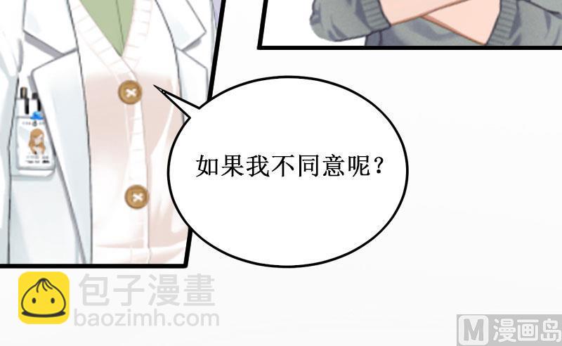 第6话 绝情！(1/2)-第6话