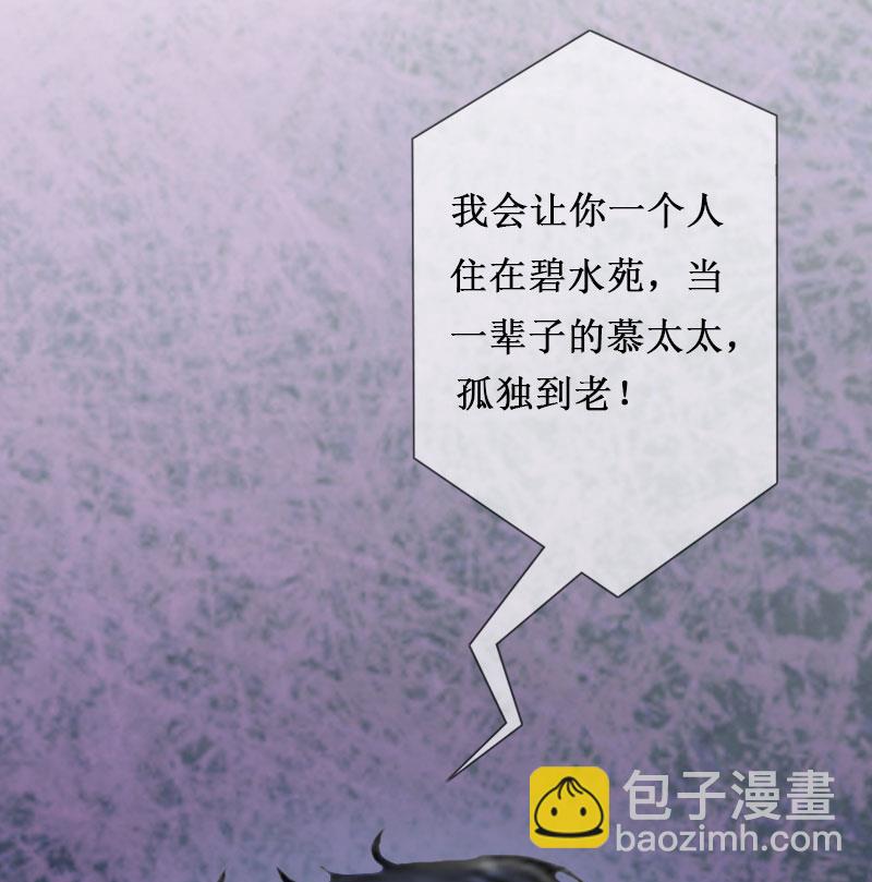 第6话 绝情！(1/2)-第6话