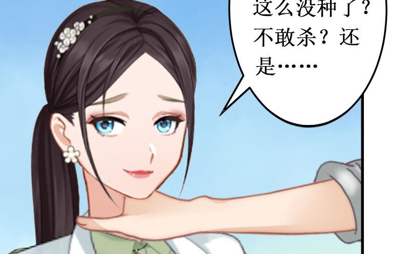 第6话 绝情！(1/2)-第6话