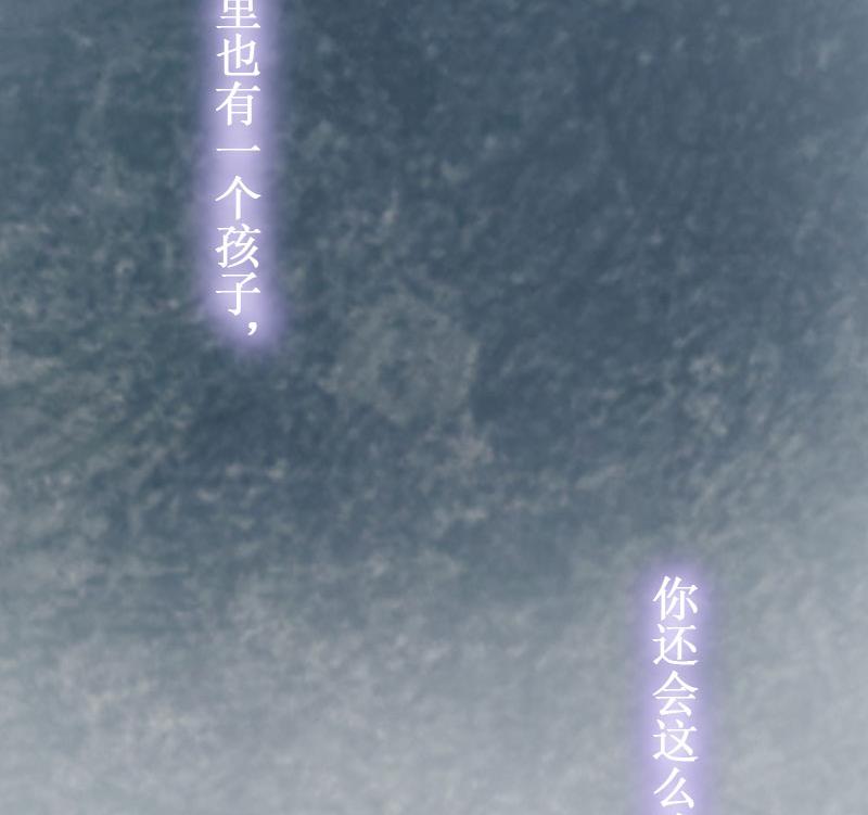 第6话 绝情！(1/2)-第6话