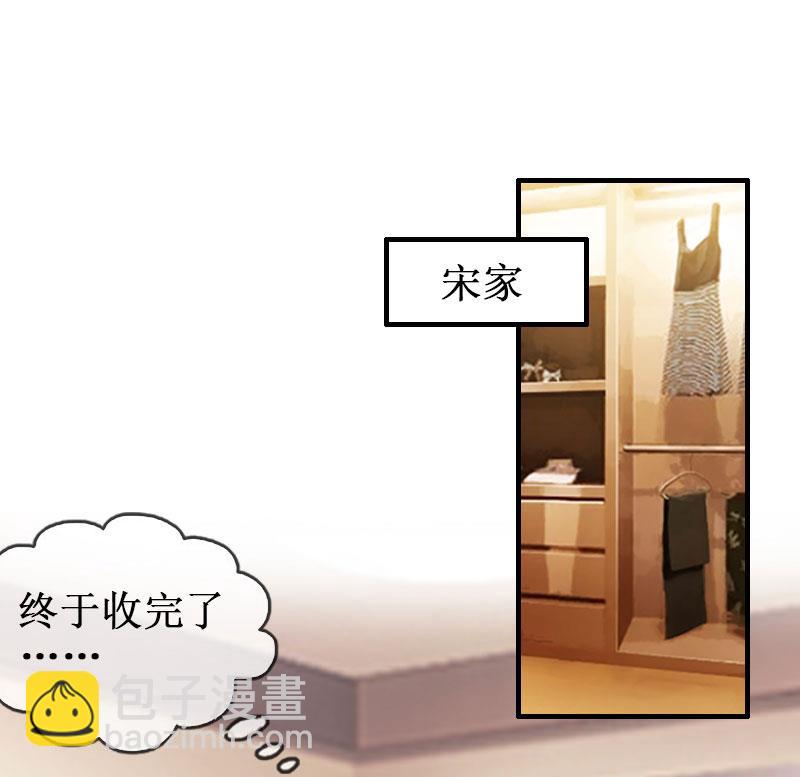 第6话 绝情！(1/2)-第6话