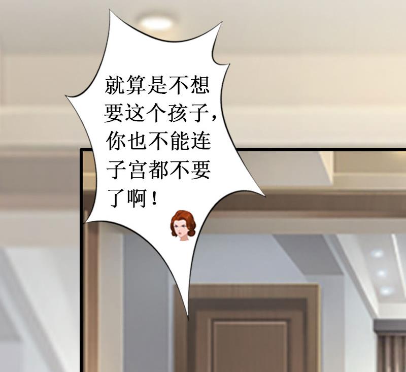 第6话 绝情！(1/2)-第6话