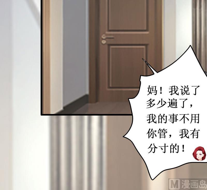 第6话 绝情！(1/2)-第6话