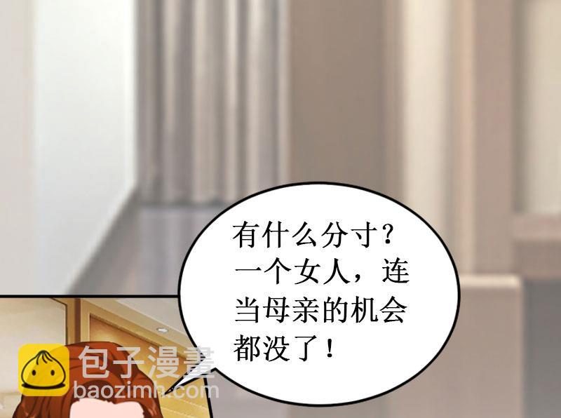 第6话 绝情！(1/2)-第6话