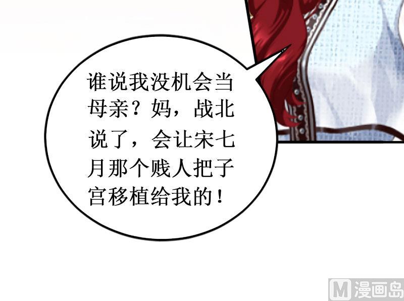 第6话 绝情！(1/2)-第6话