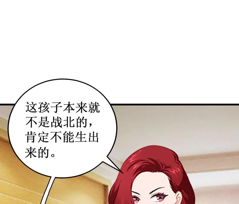 第6话 绝情！(1/2)-第6话