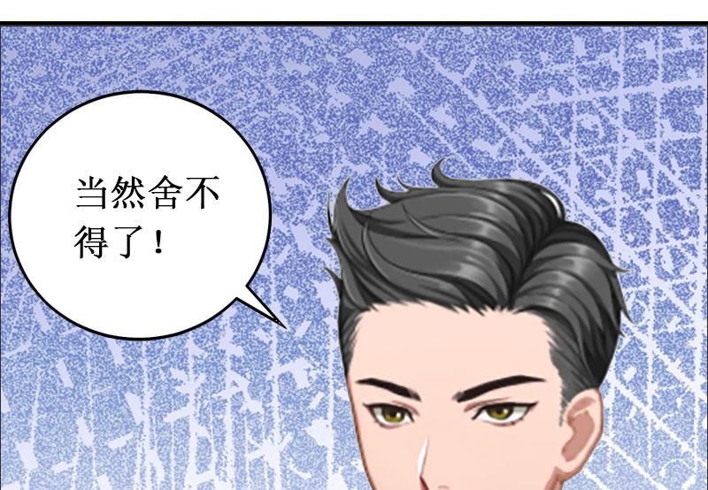 第6话 绝情！(1/2)-第6话