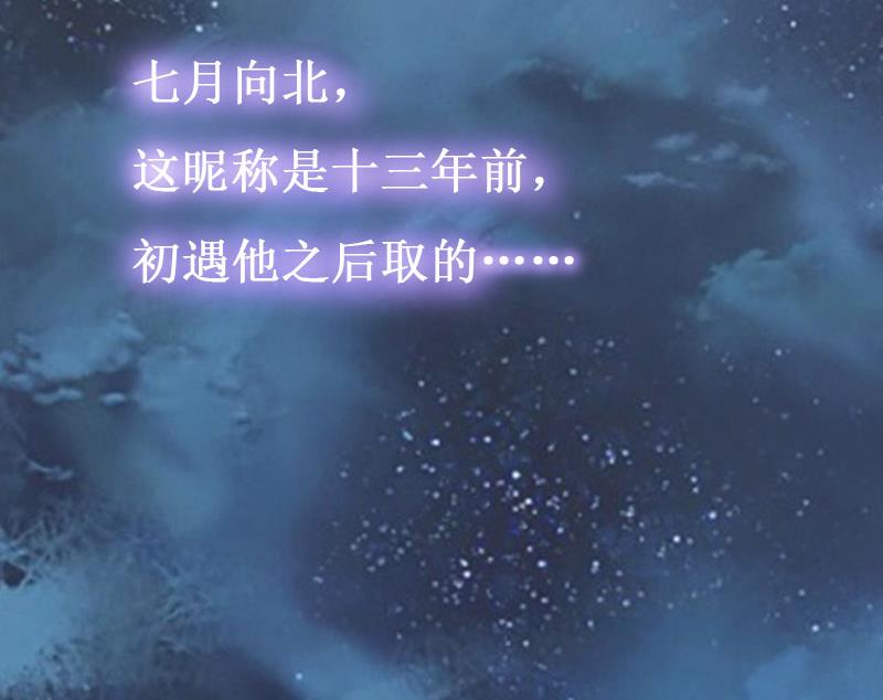 第8话 绝情(1/2)-第8话