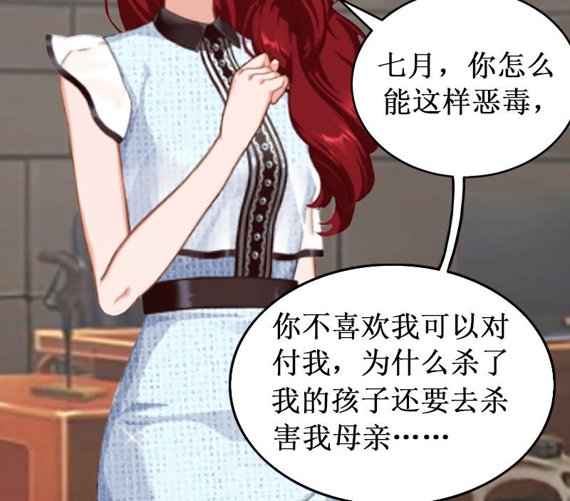 第8话 绝情(1/2)-第8话