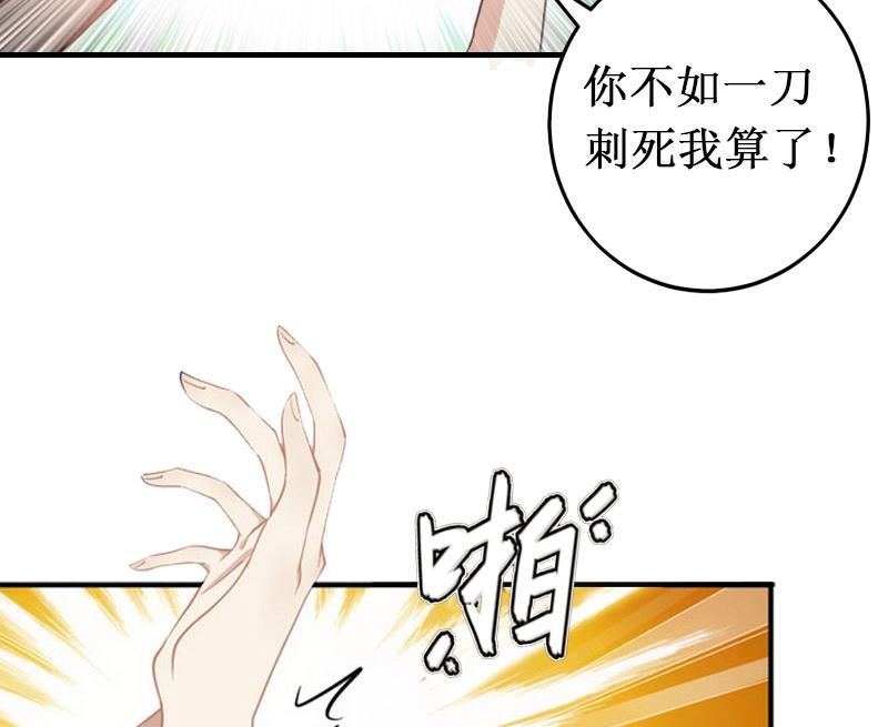 第8话 绝情(1/2)-第8话