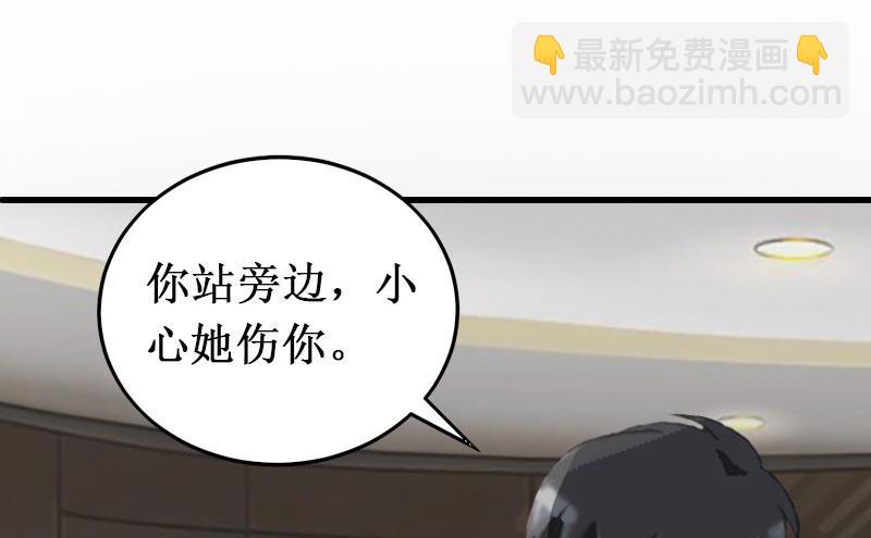 第8话 绝情(1/2)-第8话