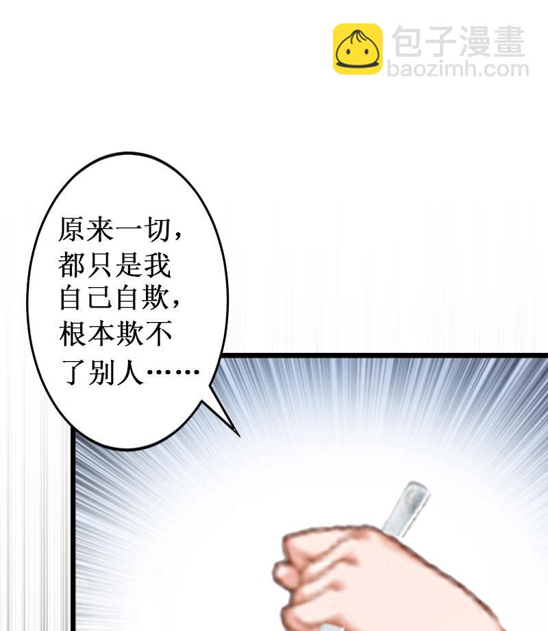 第10话 自杀(1/2)-第10话