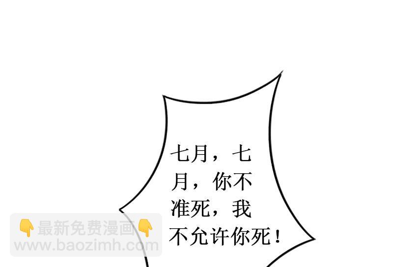 第10话 自杀(1/2)-第10话